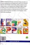 Testy z matematiky pre žiakov 9. ročníka ZŠ (Jozef Kuzma, Ľudovít Bálint)