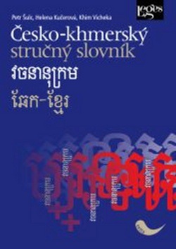 Česko-khmerský stručný slovník (Petr Šulc, Vicheka Khim, Helena Kučerová)