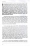 Komando 52 (Peter Tóth)