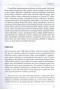Komando 52 (Peter Tóth)