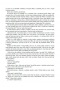 Hra o tróny (George R. R. Martin)