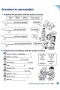 English World 2 Workbook - pracovný zošit (Liz Hocking, Mary Bowen)