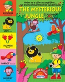 The mysterious jungle Tajomná džungľa (Daniela Reichstädterová)