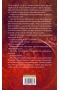 Pôvod (Dan Brown)