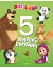 Máša a medveď - 5minútové rozprávky