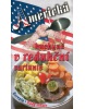 Americká kuchyně v redukční variantě (Jaroslav Kalivoda)