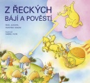 Z řeckých bájí a pověstí (Gabriel Filcík, Pavel Augusta, František Honzák)
