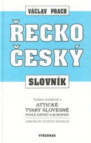 Řecko český slovník (Václav Prach)