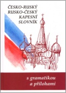 Česko-ruský rusko-český kapesní slovník (Marie Steigerová, kolektív)