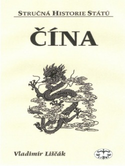 Čína (Vladimír Liščák)