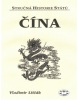 Čína (Vladimír Liščák)