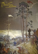 Pohľadnica Alfons Mucha Slovanská epopeja – Stretnutie na Křížkách, krátka