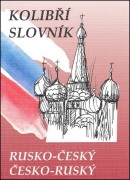 Rusko-český, česko-ruský kolibří slovník (Marie Steigerová)