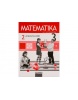 Matematika 3. ročník - pracovný zošit 2. diel (SJ) (D. Jirotková, J. Slezáková, A. Kuřík, V. Strnad, Miroslav Hejný)