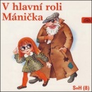 V hlavní roli Mánička (audiokniha) (Helena Štáchová, Miloš Kirschner, Josef Větrovec)