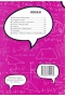 Matematika 9 Učebnica (Zuzana Berová, Peter Bero)
