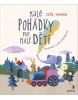 Malé pohádky pro malé děti (Jiří Kahoun)