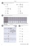 Matematika 7, Sprievodca učiteľa 1 (Zuzana Berová, Peter Bero)