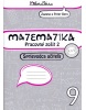 Matematika 9, Sprievodca učiteľa 2 (Zuzana Berová, Peter Bero)