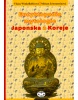 Encyklopedie mytologie Japonska a Koreje (Miriam Löwensteinová; Vlasta Winkelhöferová)