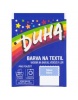 Duha fialová farba na textil 15 g (Ralf Gantzhorn)