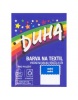 Duha modrá farba na textil 15 g (Eleonore Tomeková)