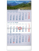 Nástenný trojmesačný kalendár Tatry modrý  so slovenskými menami 2023
