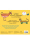 Rozpustilé hrátky V ZOO se zvířátky (Axel Scheffler, Ivana Nováková)