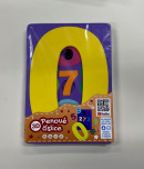 Penové číslice - zábavná hračka pre deti