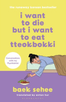 I Want to Die but I Want to Eat Tteokbokki (Sehee Baek)