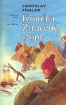 Kronika ztracené stopy (Jaroslav Foglar)