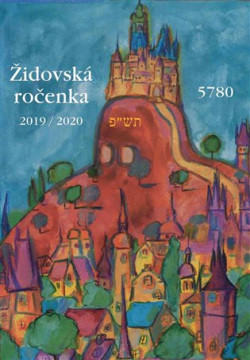 Židovská ročenka 5780, 2019/2020 (Alice Marxová, Jiří Daníček)