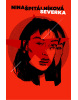 Severka