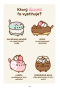 Mačička Pusheen vie všetko (Claire Belton)