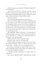 Pekáreň v Brooklyne (1. akosť) (Julie Caplin)
