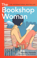 Bookshop Woman (Nanako Hanada)
