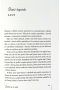 Začína sa to nami (Colleen Hoover)