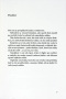 Toto mali čítať naši rodičia (Philippa Perry)