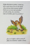 Gruffalo (Axel Scheffler, Julia Donaldson)