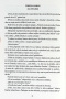 Na druhý pokus (T. L. Swan)