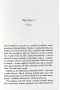 Domov s vôňou kvetov (Debbie Macomber)