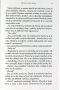 Domov s vôňou kvetov (Debbie Macomber)