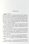 Sisi: Túžba a zrada (2. časť) (Elena Hell)
