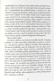 Sisi: Túžba a zrada (2. časť) (Elena Hell)