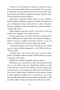 S láskou z parku (Jules Wake)