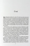 Psychológia peňazí (1. akosť) (Jeff Kreisler, Dan Ariely)
