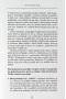 SPOLU – Partnerský manuál (Sylvie Samsonová)