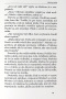 V zajatí hriechu (Emily D. Beňová, Mária Blšáková)