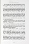 Hotelík na Islande (1. akosť) (Julie Caplin)