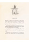 Edison (Torben Kuhlmann)